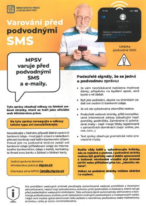 sms